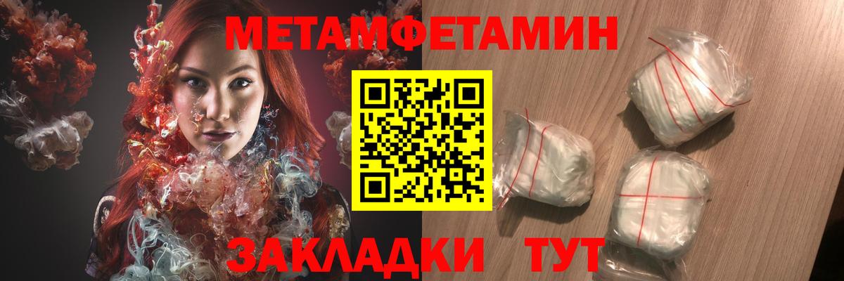 блэк спрут зеркало  АМФ Розовый  Amphetamine  Вход с VPN  Дивногорск 