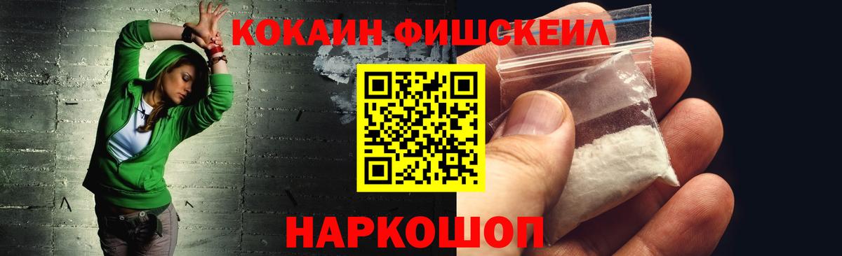 Cocaine 99% Дивногорск