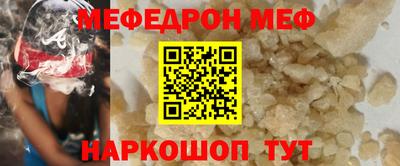 альфа пвп Канаш