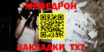 альфа пвп VHQ Кандалакша