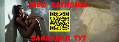 альфа пвп Канаш