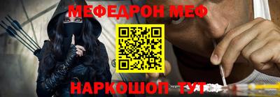 альфа пвп VHQ Кандалакша