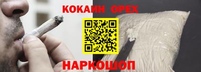 мяу мяу кристалл Камышлов
