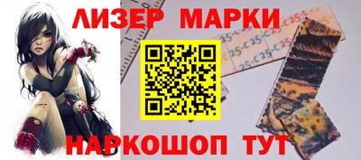 альфа пвп VHQ Кандалакша