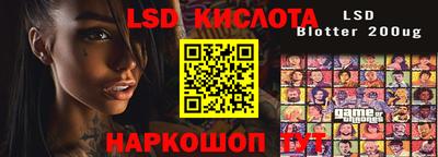 мяу мяу кристалл Камышлов
