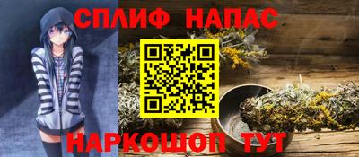 альфа пвп Канаш