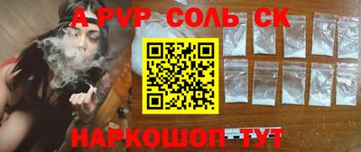 мяу мяу кристалл Камышлов