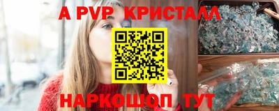 альфа пвп VHQ Кандалакша