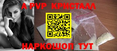 альфа пвп VHQ Кандалакша