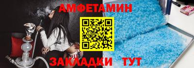 альфа пвп VHQ Кандалакша