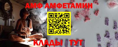 мяу мяу кристалл Камышлов