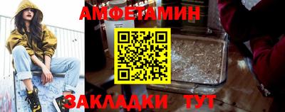 мяу мяу кристалл Камышлов