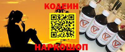 альфа пвп Канаш