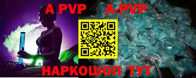 мяу мяу кристалл Камышлов
