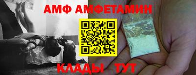 альфа пвп Канаш