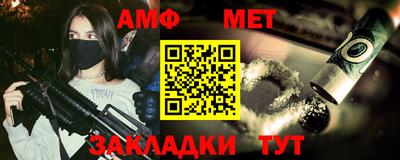 альфа пвп VHQ Кандалакша