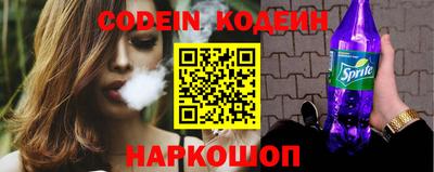 альфа пвп VHQ Кандалакша