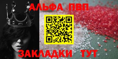 альфа пвп VHQ Кандалакша