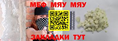 альфа пвп VHQ Кандалакша