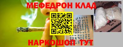 альфа пвп Канаш