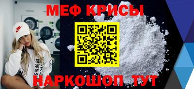 альфа пвп Канаш