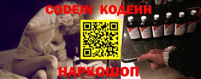 альфа пвп Канаш