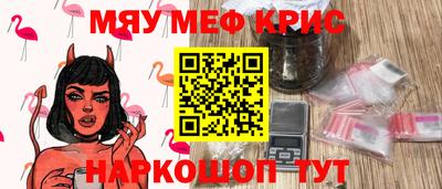 альфа пвп Канаш
