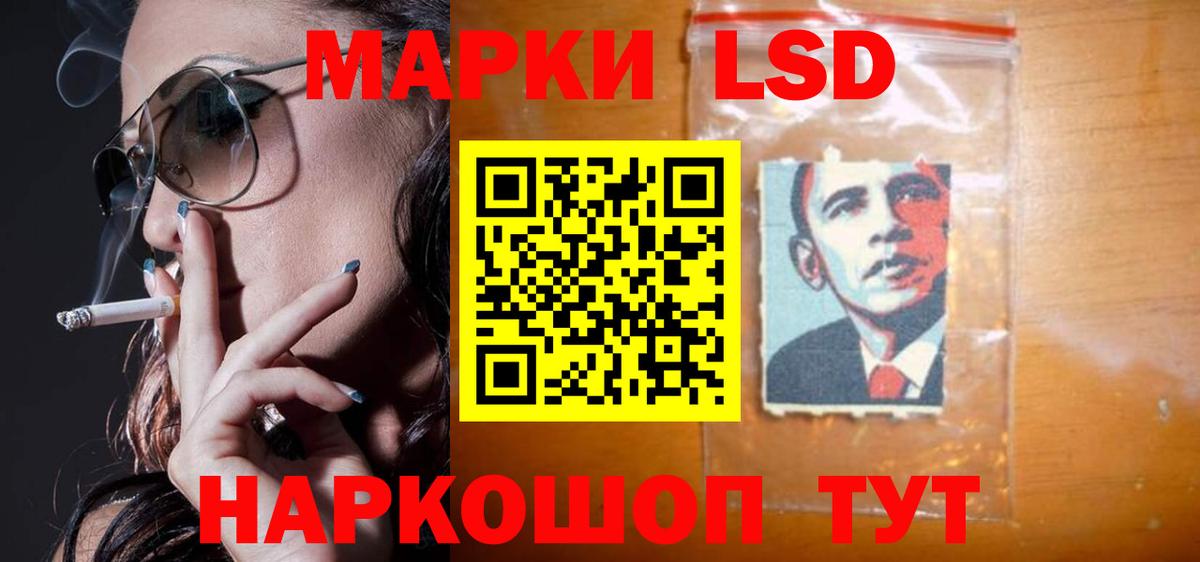 ЛСД экстази ecstasy Дивногорск