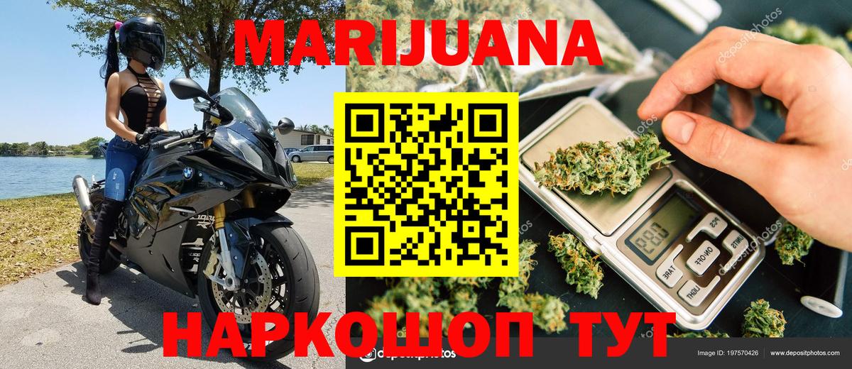 Конопля конопля Дивногорск
